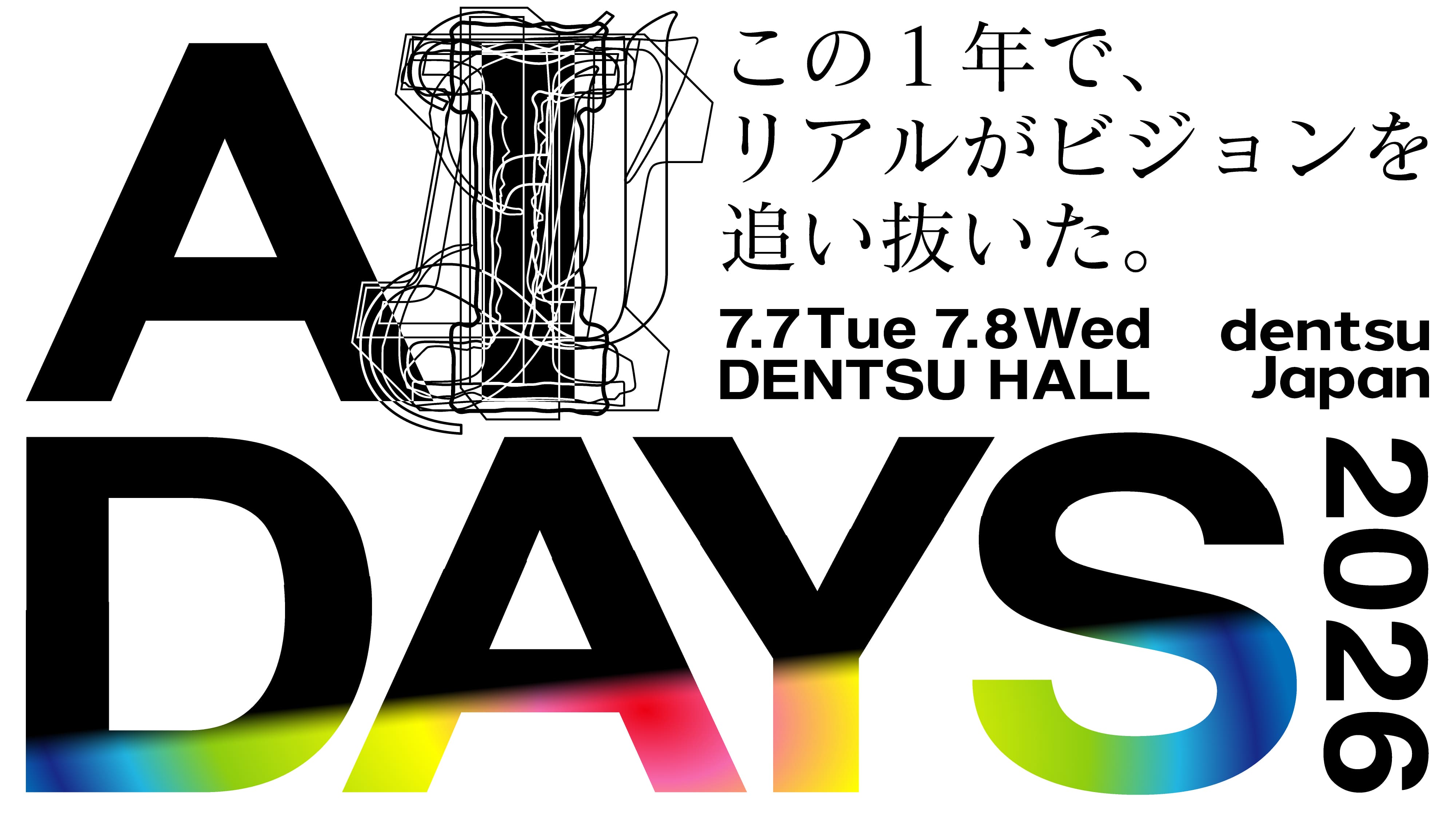 AI DAYS 2026